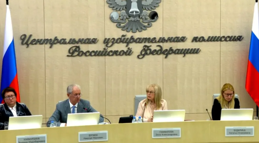 На заседании обсуждали организацию дистанционного электронного голосования, одобрили участие опытных регионов, ввели специальные меры для прифронтовых и присоединённых территорий и сообщили о приглашении международных наблюдателей из четырёх африканских стран.