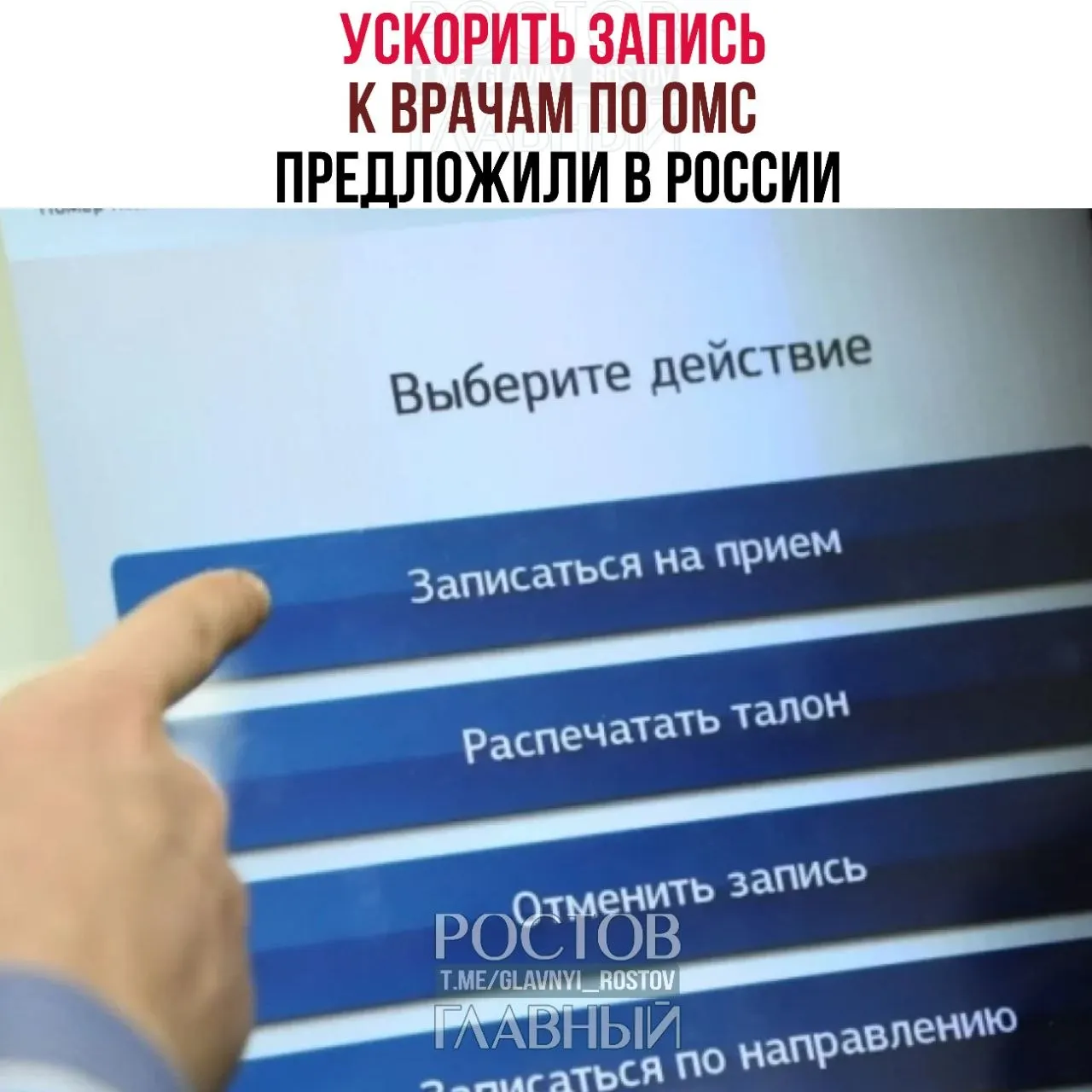 В Госдуме считают, что бесплатная медицина во многих случаях существует лишь на бумаге: пациенты месяцами ждут обследований, поэтому предлагают меры для ускорения записи к врачам и обеспечения доступности помощи.