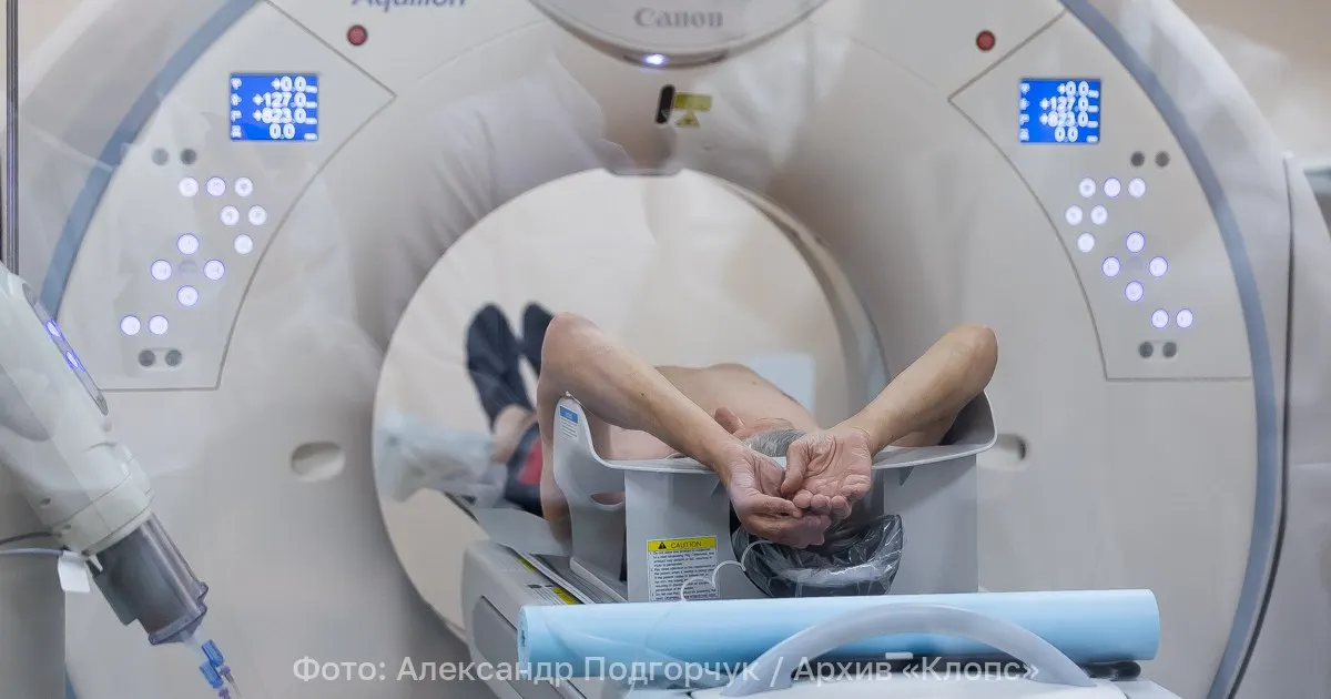 Минздрав разрешил прохождение магнитно‑резонансной томографии без направления лечащего врача. Новые правила вступают в силу 1 сентября и будут действовать до 1 сентября 2032 года.
