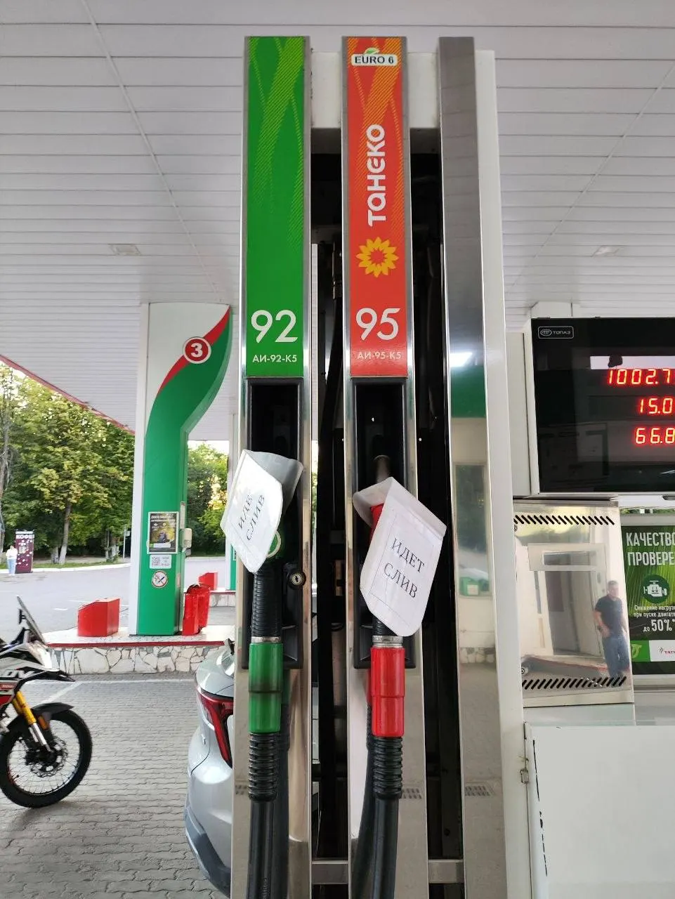 В республике крупные поставщики сократили объёмы отпуска бензина до 20 л за заправку и подняли оптовые цены на нефтебазах. Дефицит и очереди на АЗС сохраняются, власти обещают нормализовать ситуацию на следующей неделе.