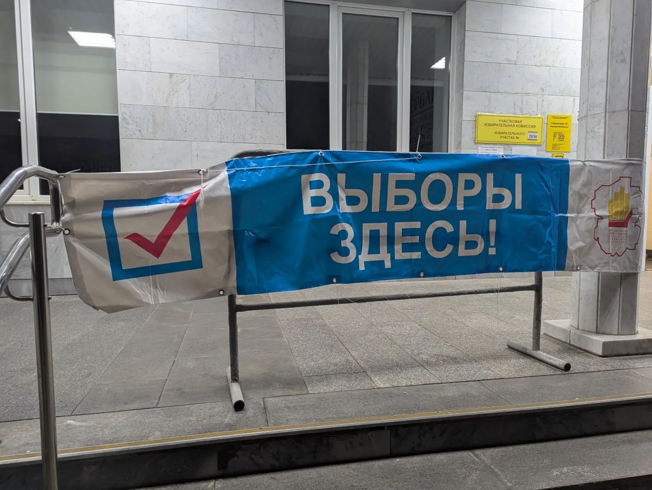 После подсчета более двух третей протоколов лидирует Единая Россия с 48,32% голосов; далее следуют КПРФ, Новые люди, ЛДПР, Справедливая Россия и Партия пенсионеров.