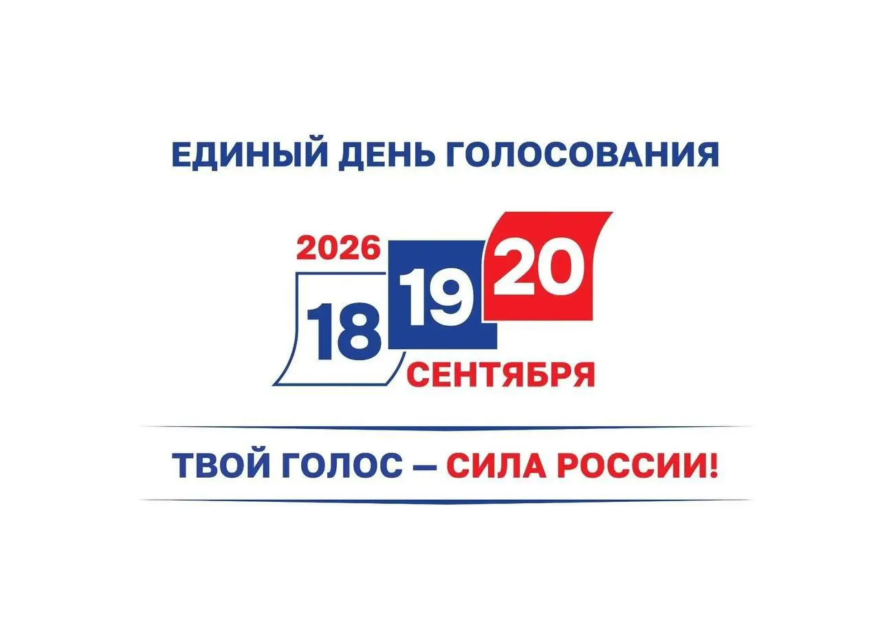 К полудню явка по всей России достигла 38,3%, дистанционно проголосовало 84% заявившихся, участки завершат работу к 20:00.