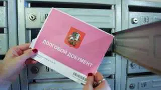 Минстрой готовит законопроект, который закрепит по всей России систему автоматического онлайн-взыскания бесспорных долгов за услуги ЖКХ через ГИС ЖКХ и «Госуслуги».