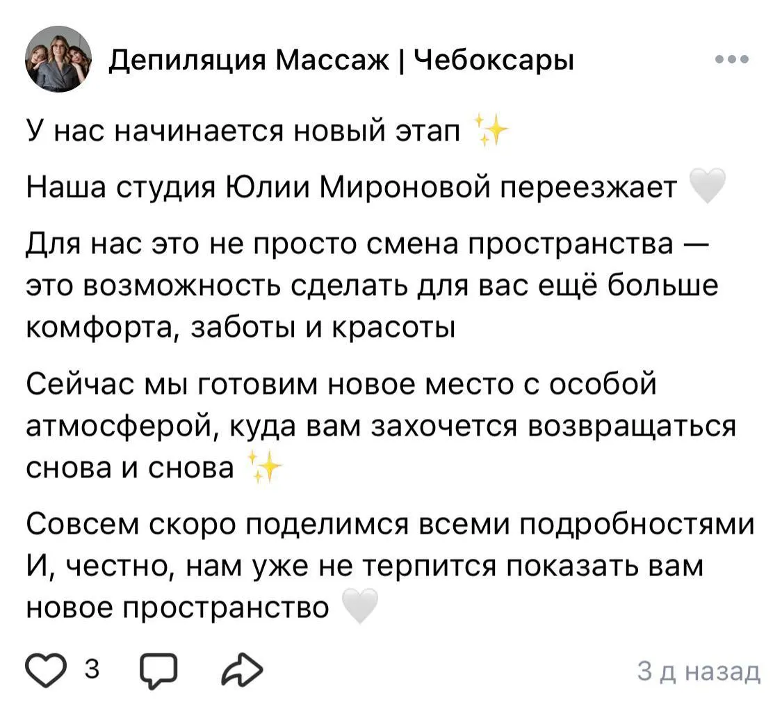 После удара БПЛА и крылатой ракеты предприниматели из бизнес-центра на проспекте Яковлева начали массово переезжать: студии красоты и другие арендаторы не чувствуют себя в безопасности.