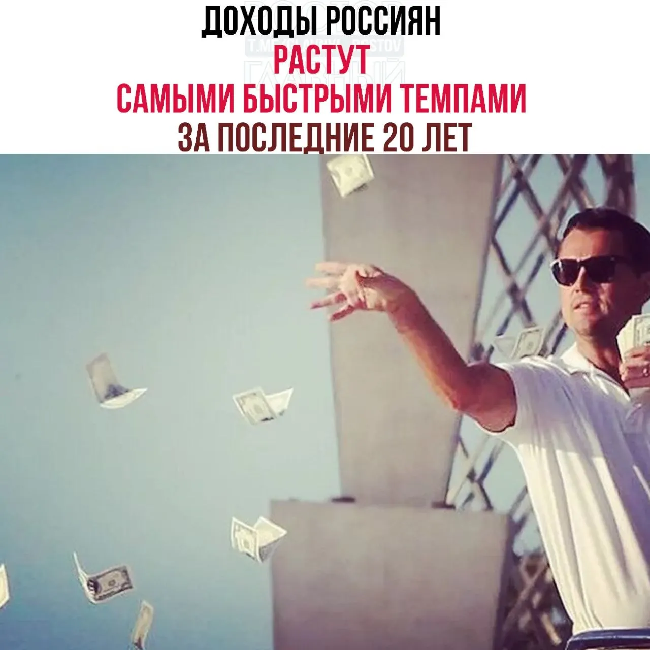Вице‑премьер заявил о самом быстром за 20 лет росте доходов: реальные доходы увеличились на 26,1%, а уровень бедности в 2025 году снизился до исторического минимума в 6,7%.