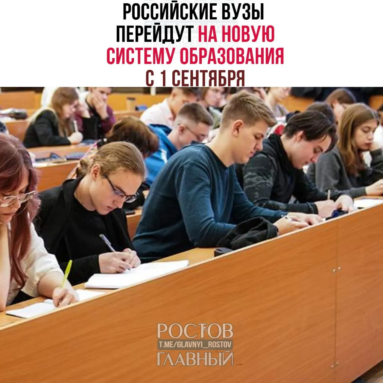 С 1 сентября 2026 года в российских высших учебных заведениях вводится новая структура обучения: базовый, специализированный и профессиональный уровни. Действующие студенты сохранят право завершить начатые программы.