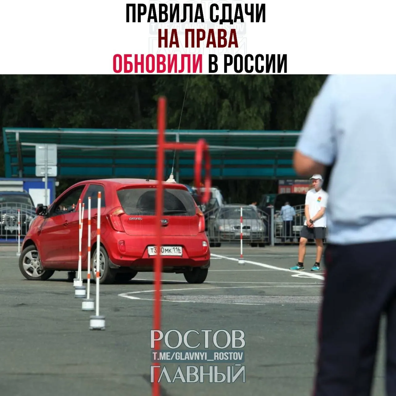 С 1 марта 2027 года после теоретического экзамена даётся 60 дней на сдачу практики. Если в течение шести месяцев практику не закрыть, результат аннулируют и придётся начинать всё сначала.