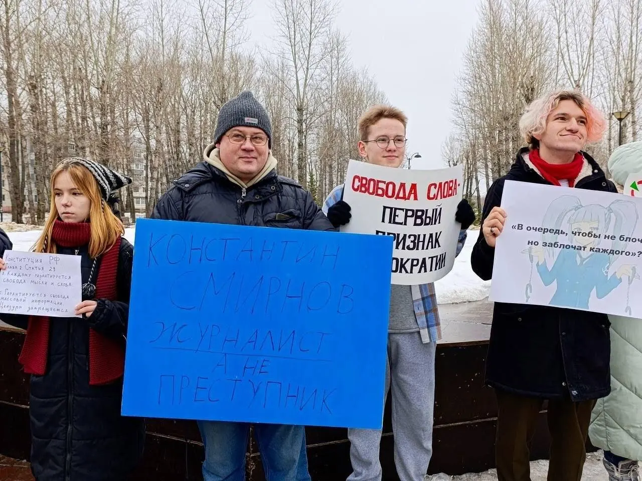 Конституционный суд РФ не принял жалобу Руслана Зинатуллина, оштрафованного на 250 тыс. рублей после пикета в защиту журналиста. Суд пояснил, что не пересматривает решения судов общей юрисдикции.