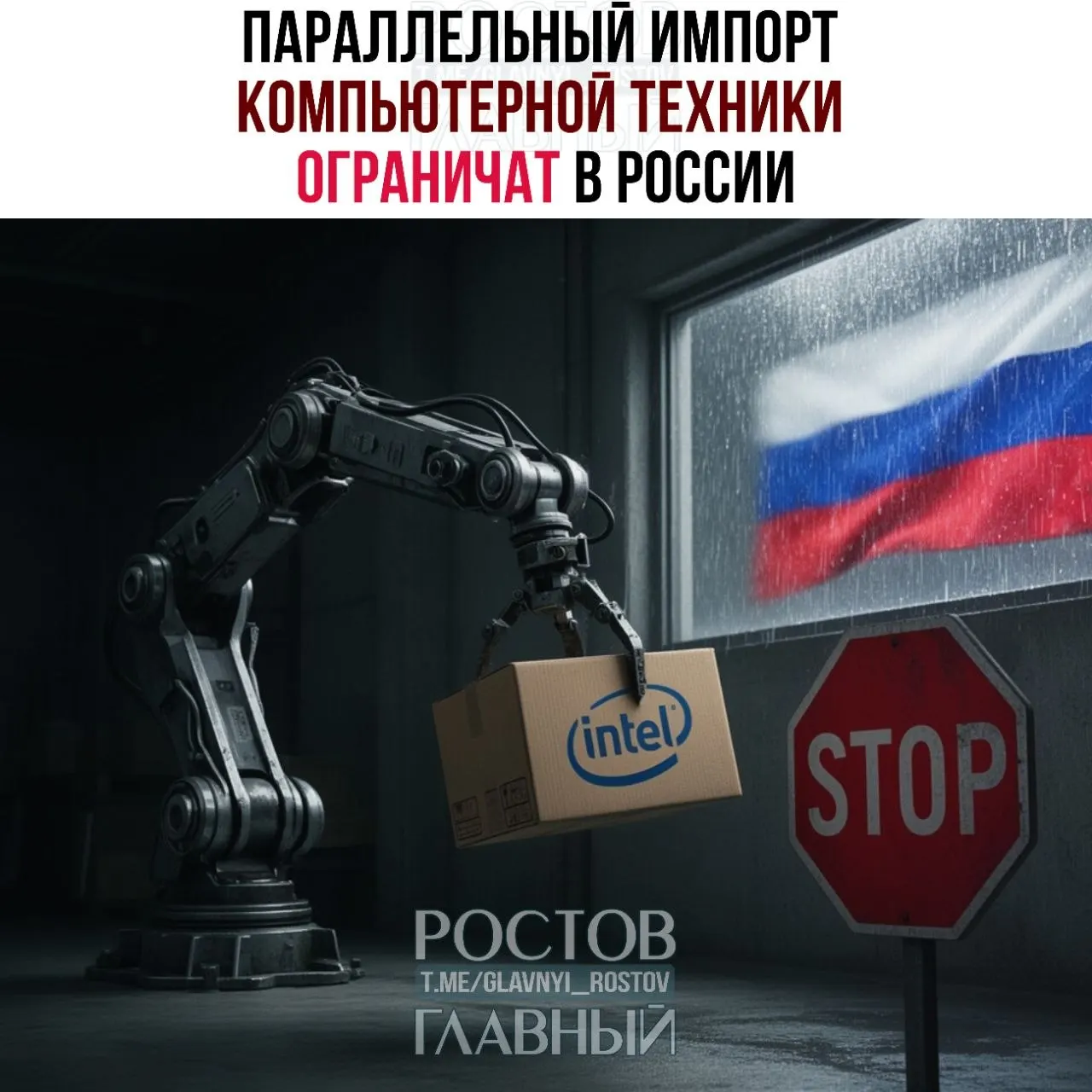 Ограничения коснутся около 30 производителей — от Acer и Asus до Intel и Samsung. Ожидаются дефицит и рост цен на технику.
