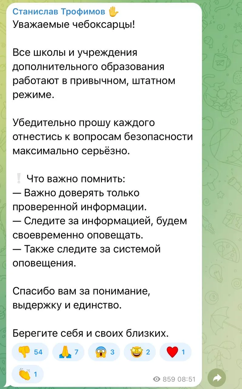 Мэр&nbsp;Чебоксар снова отказался переводить школы на&nbsp;дистанционное обучение при&nbsp;опасности БПЛА