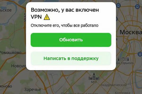 Ограничения на доступ с включённым VPN в апреле привели к снижению мобильного трафика и выручки маркетплейсов; эксперты оценивают совокупные потери примерно в 7 млрд рублей за месяц.