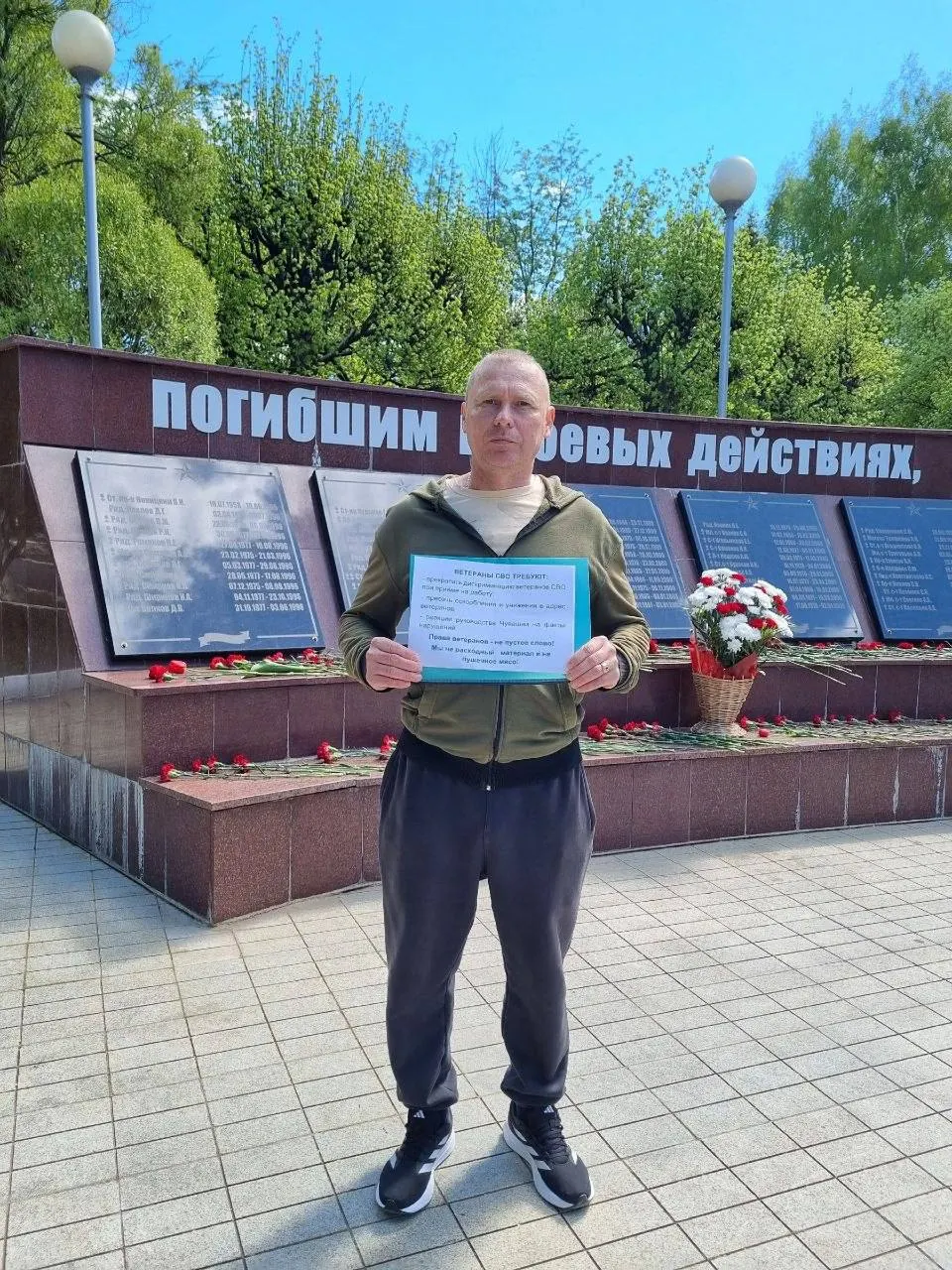 9 мая в Парке Победы в Чебоксарах участник боевых действий Дмитрий Бодягин потребовал прекратить дискриминацию ветеранов при приёме на работу и добился реакции властей Чувашии — по его словам, после возвращения с фронта многие сталкиваются с отказами и унижениями.