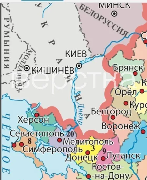 В новой версии учебника для 9‑х классов карта показывает ряд украинских населённых пунктов в составе России; текст содержит пропагандистские формулировки, а такое картографическое обозначение связано с изменениями в законодательстве.