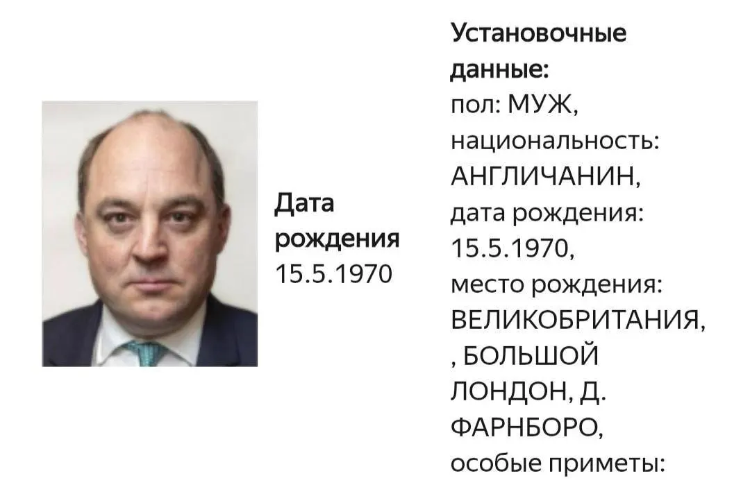 Карточка о розыске опубликована на сайте МВД, при этом конкретная уголовная статья не указана. Уоллес известен поддержкой Украины и призывами к мобилизации.