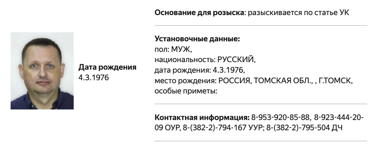Сведения о розыске Алексея Прянишникова содержатся в базе МВД; причины не раскрываются. Ранее его внесли в реестр «иностранных агентов», несколько раз штрафовали; он защищал Александра Габышева и Надежду Россинскую.