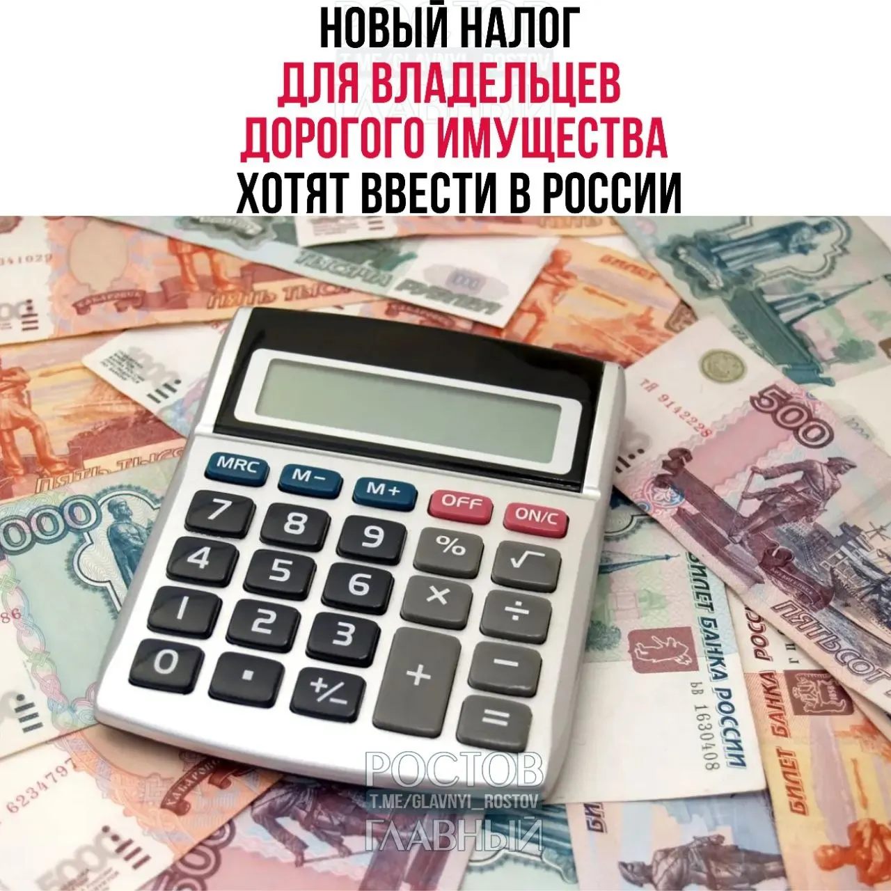 Депутат Юрий Афонин предложил обложить налогом элитное имущество: недвижимость от 150 млн ₽, автомобили от 10 млн ₽, самолёты, яхты и катера от 50 млн ₽. Доходы планируют направлять на покупку жилья для молодых семей.