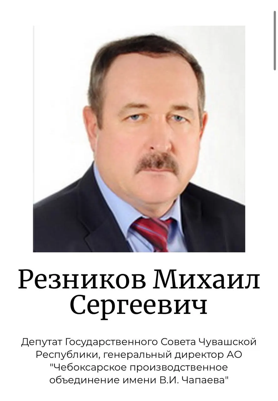 Власти указывают на район Чапаевского завода после громкого хлопка. Жители в условиях режима ракетной опасности просят предприятия заранее информировать о плановых работах, чтобы избежать паники.