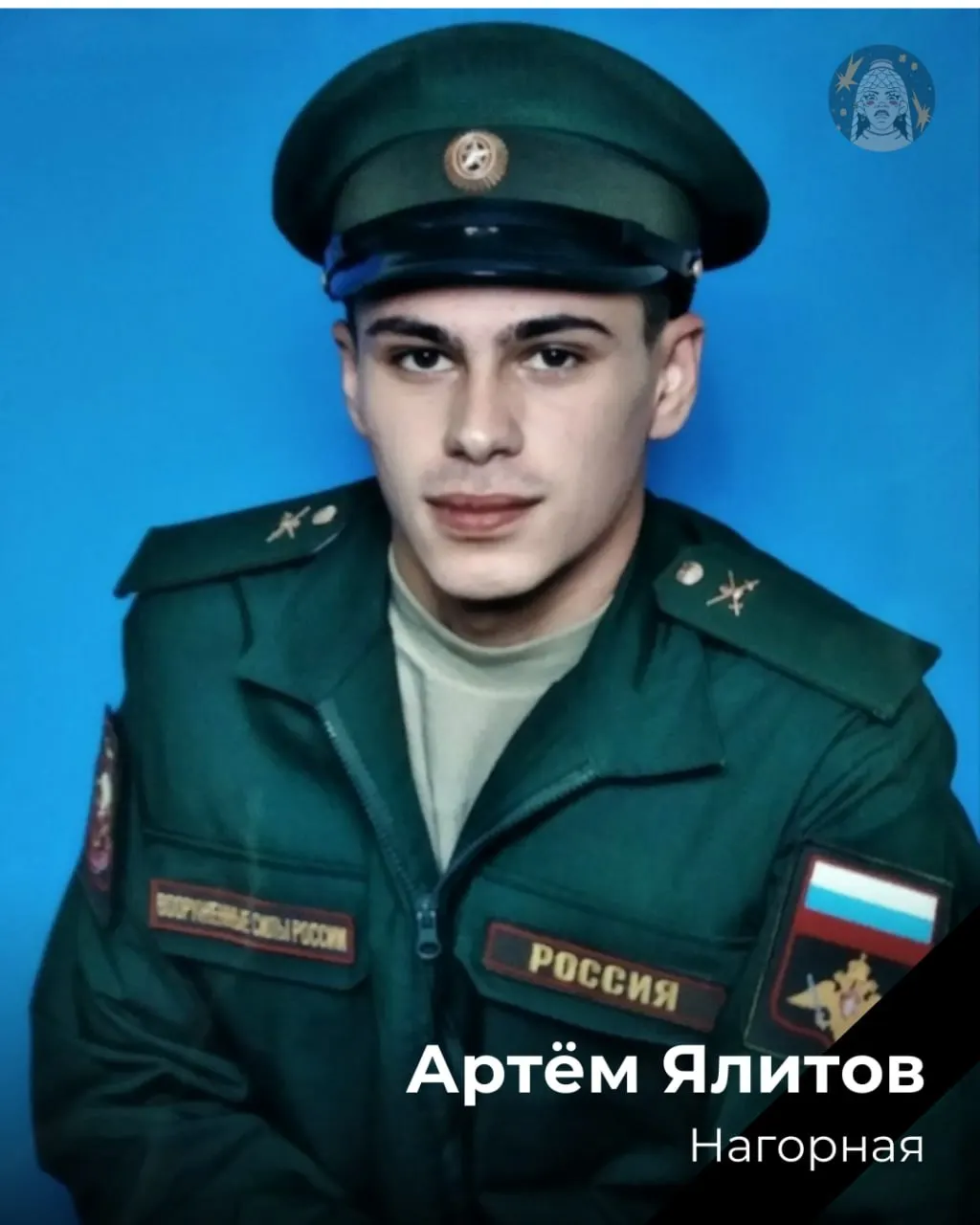 В&nbsp;Чувашии пополнился список погибших на&nbsp;войне
