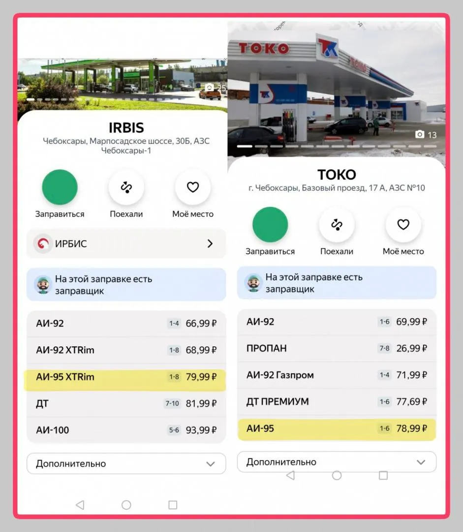Несколько частных сетей АЗС в регионе подняли цены до рекордных отметок после ограничений оптовых поставок и последовавших мер на нефтеперерабатывающих объектах.