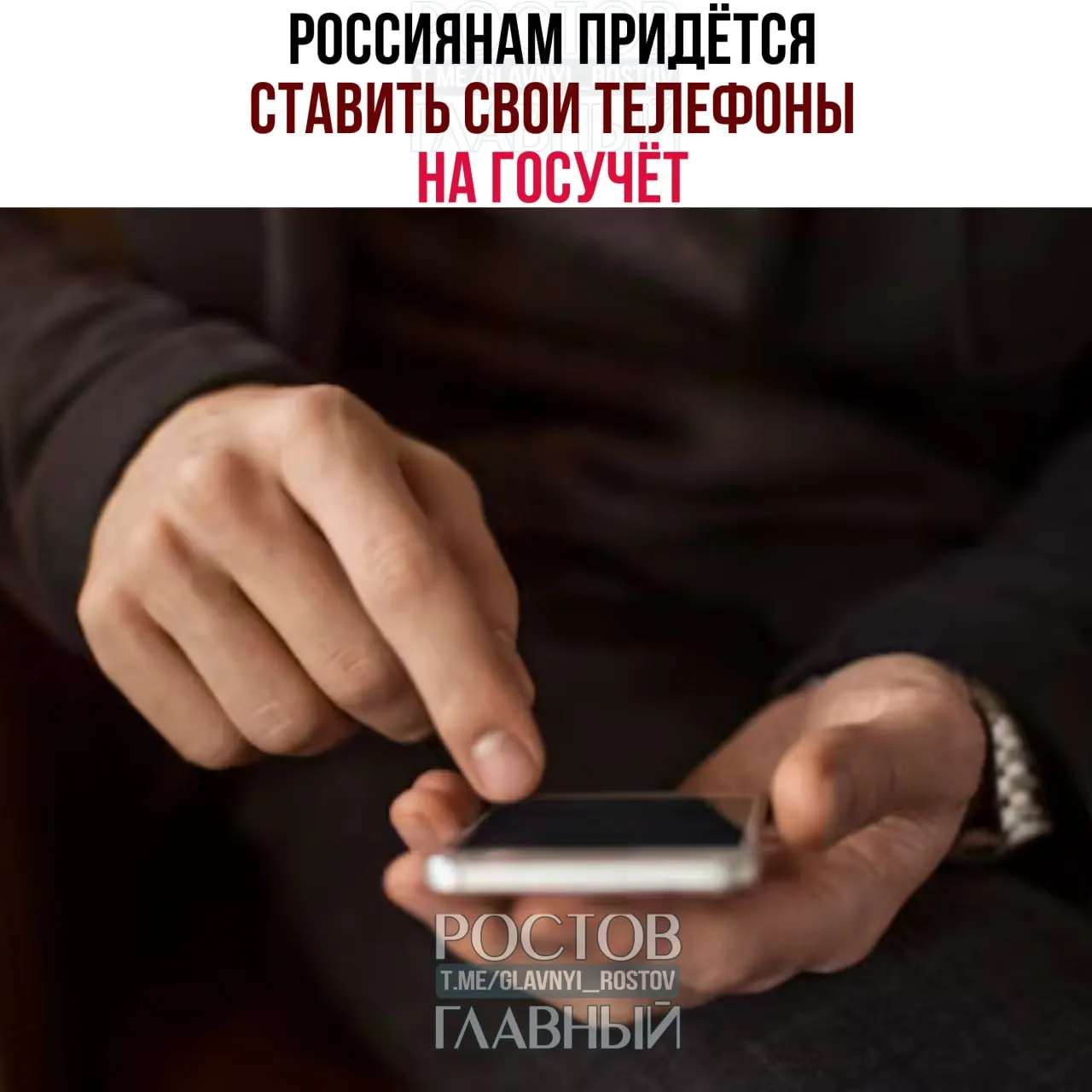 Власти утвердили основы работы базы IMEI: SIM-карты будут привязывать к конкретным устройствам, а при несоответствии аппарат станет «запрещённым». Новые правила затронут продажу и перепродаж телефонов.