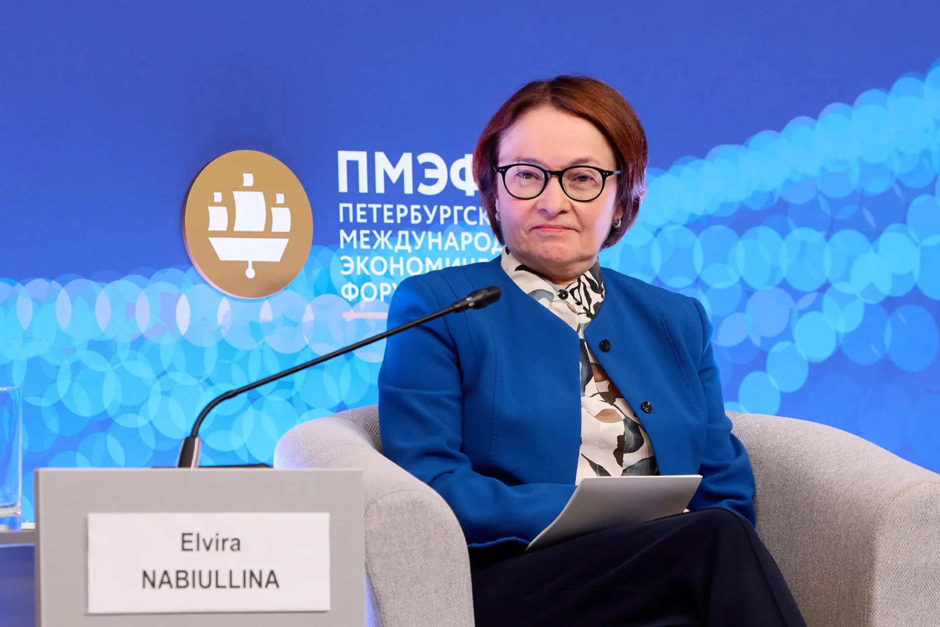 Глава Центробанка не появилась на двух крупных форумах подряд. В Банке России дали краткое пояснение, подробностей пока нет.