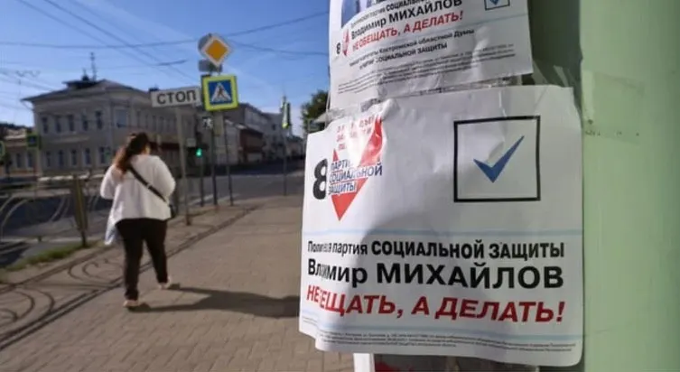Минюст обратился в Верховный суд с требованием ликвидировать Партию социальной защиты из‑за неустранённых нарушений закона и устава по итогам плановой проверки. Заседание назначено на 3 июня.
