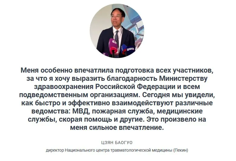 Заместитель министра здравоохранения Андрей Плутницкий заявил, что регулярные учения по медицины катастроф повышают готовность региональных служб и позволяют быстро оказывать помощь пострадавшим в крупных авариях.