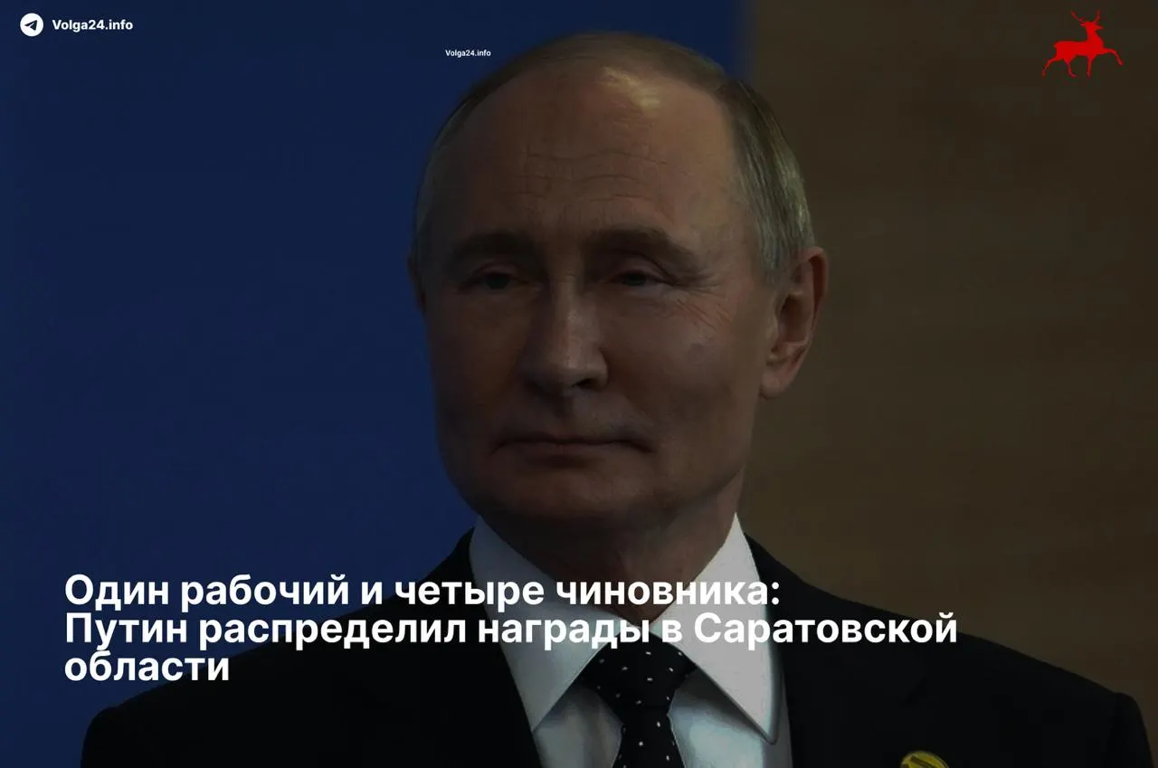 Четверо высокопоставленных чиновников получили ордена «За заслуги перед Отечеством» II степени; единственный представитель рабочего класса отмечен медалью за развитие железных дорог.