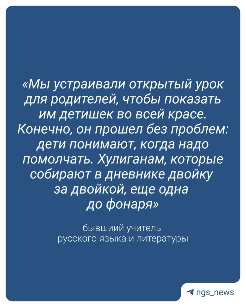 Экс‑учитель русского языка и литературы рассказал о проблемах дисциплины в классах и признал, что оценки за поведение помогут фиксировать нарушения, но не заменят уменьшение размеров классов и открытие новых школ.