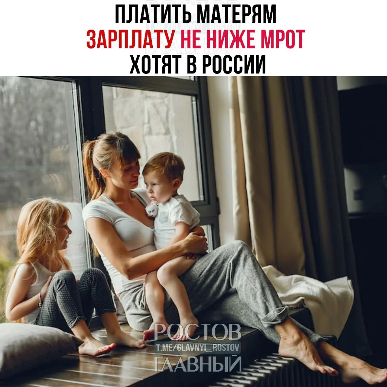 В Госдуме предложили гарантировать матерям выплату не ниже МРОТ (27 000 ₽) за уход за ребёнком — инициатива должна повысить престиж материнства и стимулировать рождаемость.