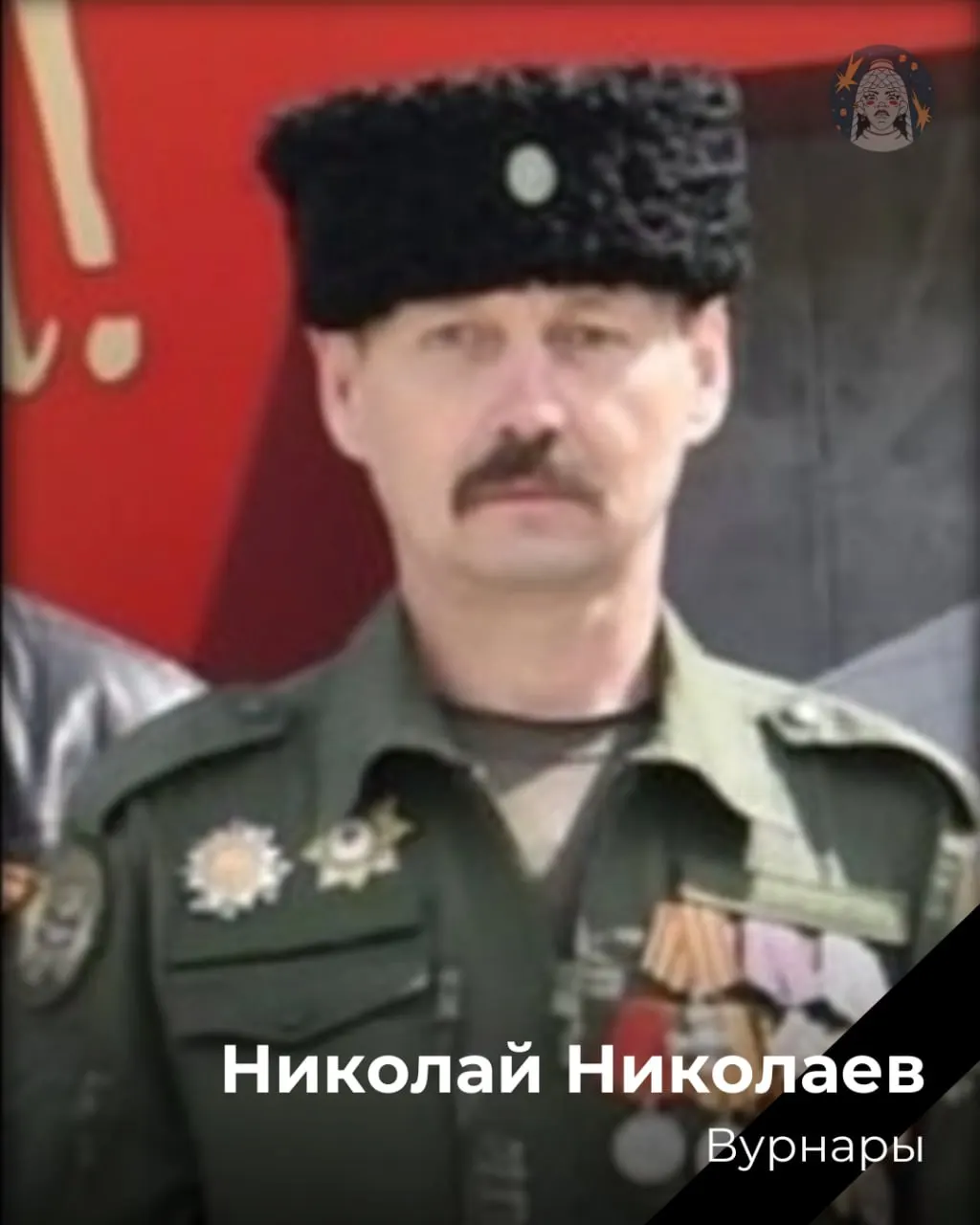 Перечень военнослужащих из Чувашии, погибших в ходе боевых действий. Список неполный — просьба сообщать уточнения редакции.