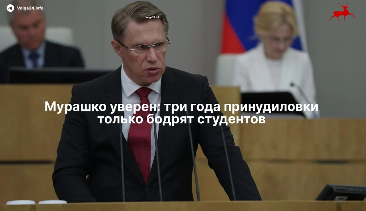 Минздрав считает, что трёхлетнее наставничество в госполиклиниках не снизило интерес к медицине. При этом новый порядок, подписанный президентом 17 ноября, фактически обязывает выпускников отрабатывать бюджет, а ординаторов — заключать целевые договоры.