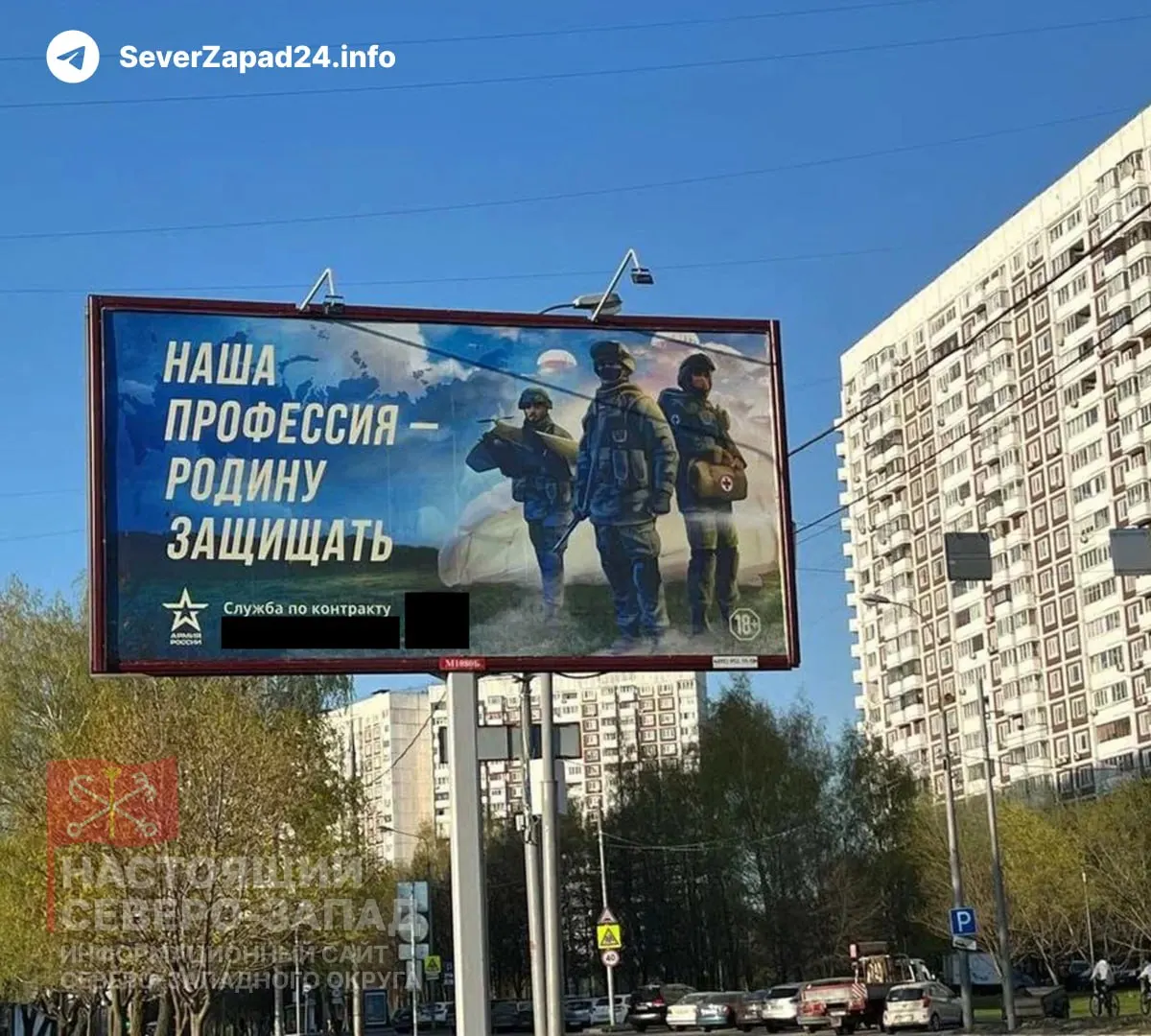 Госдума в ускоренном порядке рассматривает законопроект, который позволит регионам с низким бюджетом тратить средства от списания долгов на расходы, связанные со СВО, включая выплаты по контрактам. В список попала Псковская область.