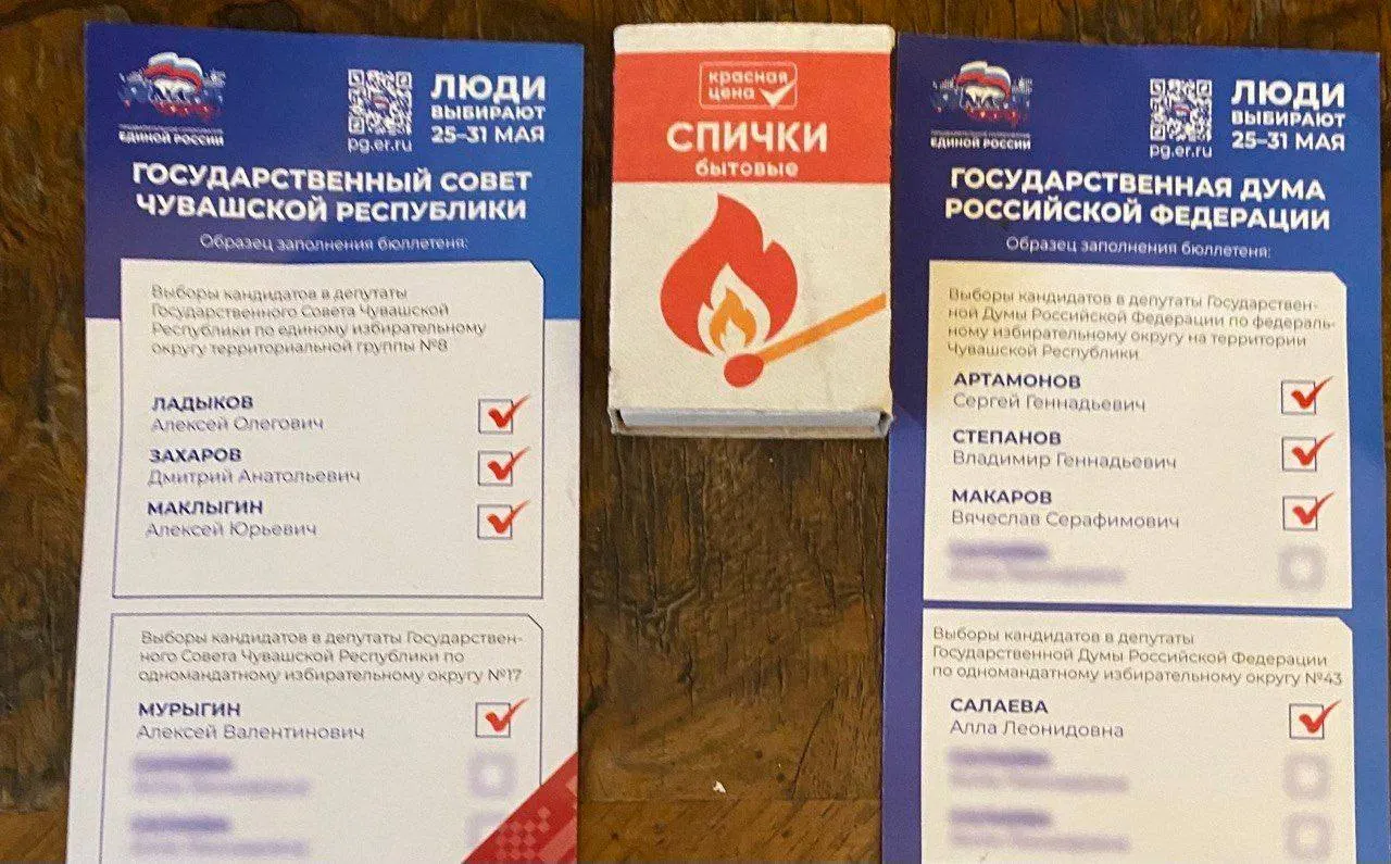 В ряде бюджетных учреждений Чувашии распространяют готовые листы с пометками: работников просят агитировать и отчитываться, а некоторых кандидатов вычёркивают.
