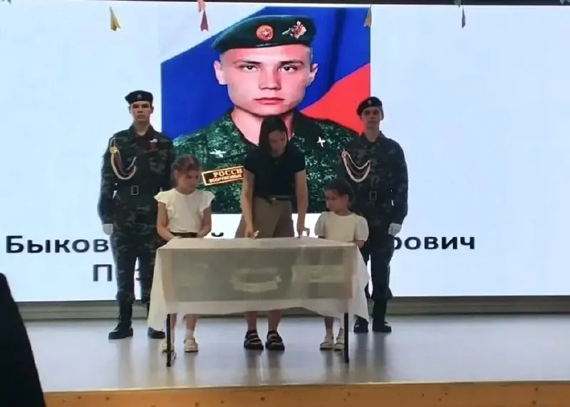 В школе №7 Чебоксар установили «Парту Героя» в память о Сергее Быкове — выпускнике, добровольно ушедшем на войну в составе чувашского батальона «Сура». На церемонии присутствовали близкие, педагоги и представители республики.