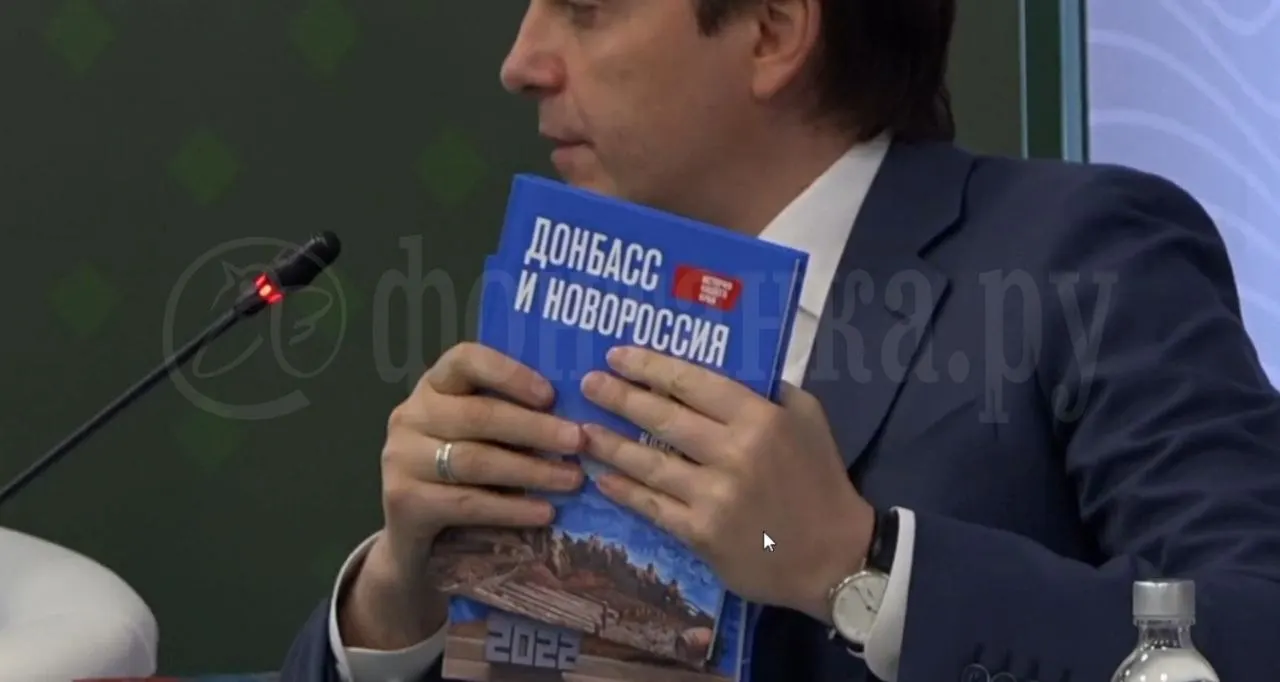 Авторы анонсировали пособие как «единую историю, связанную с курсом истории России». Учебник планируют выдавать школьникам из «наших исторических регионов» с 1 сентября.