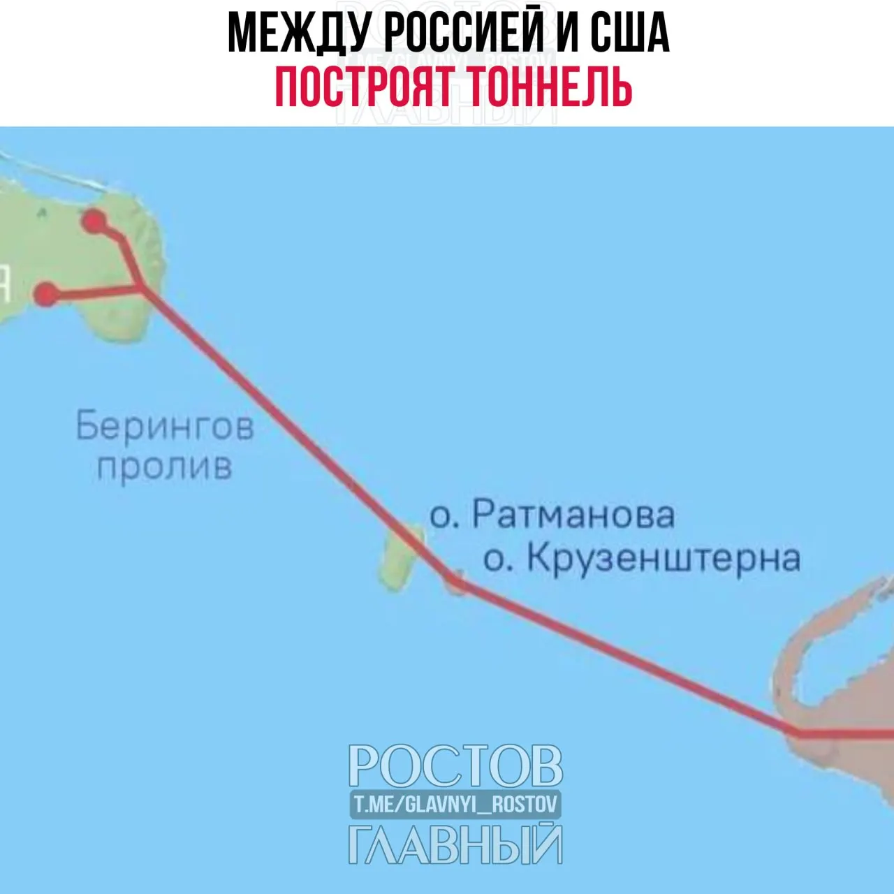 Страны договорятся о проектировании 86‑километровой дороги и транспортного тоннеля между Чукоткой и Аляской — о планах сообщил спецпредставитель президента РФ.