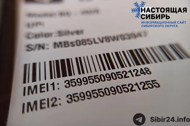 Совет Федерации одобрил закон о создании реестра IMEI — он позволит блокировать краденые и нелегальные телефоны и обяжет операторов привязывать IMEI к SIM‑карте.