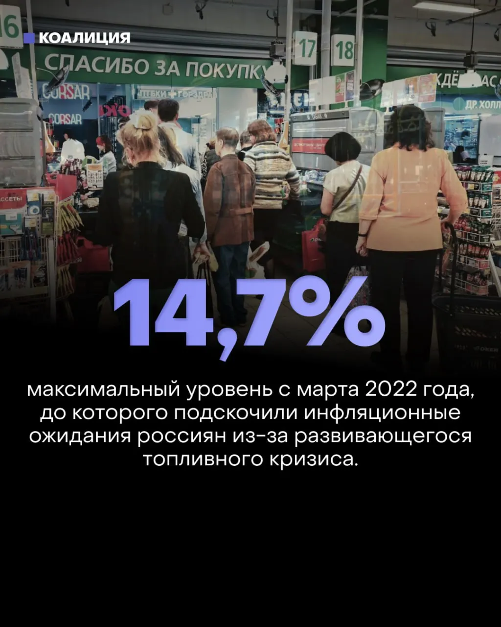 В июле переработка нефти сократилась на 25% до 3,91 млн баррелей в сутки — 20‑летний минимум. Это усугубило рост цен, подняло инфляционные ожидания и углубило рецессию в гражданском секторе.