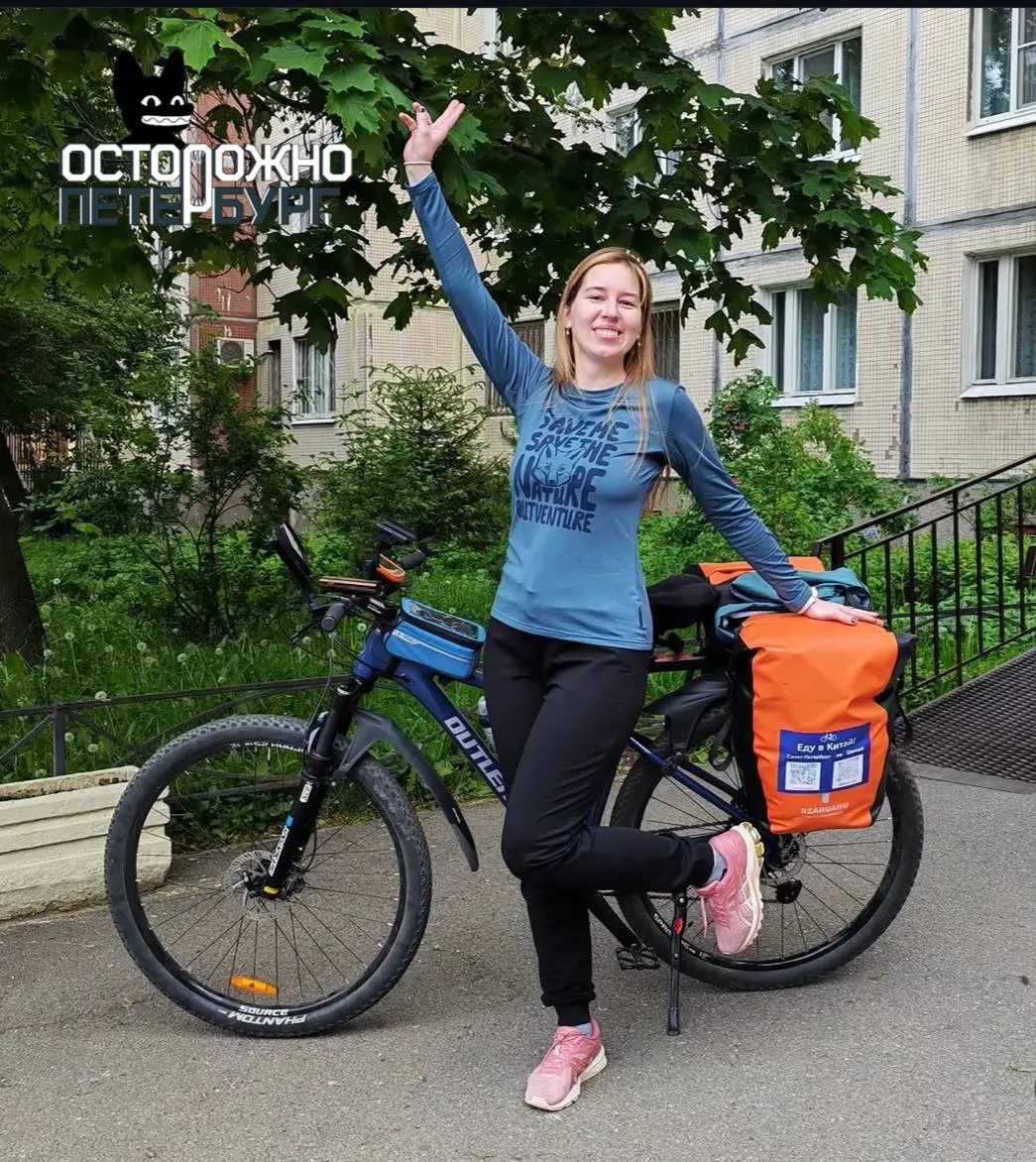 Девушка отправилась в масштабный велопоход из Санкт‑Петербурга в Шанхай (примерно 12 тысяч км). За месяц она добралась до Тюмени; недалеко от Чебоксар упала и получила трещину в руке, но продолжает путь.