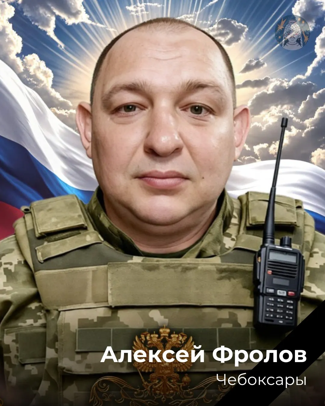 Перечень ряда погибших жителей Чувашии: имена, даты рождения, места, служба и даты церемоний прощания. Соболезнуем родным и близким.