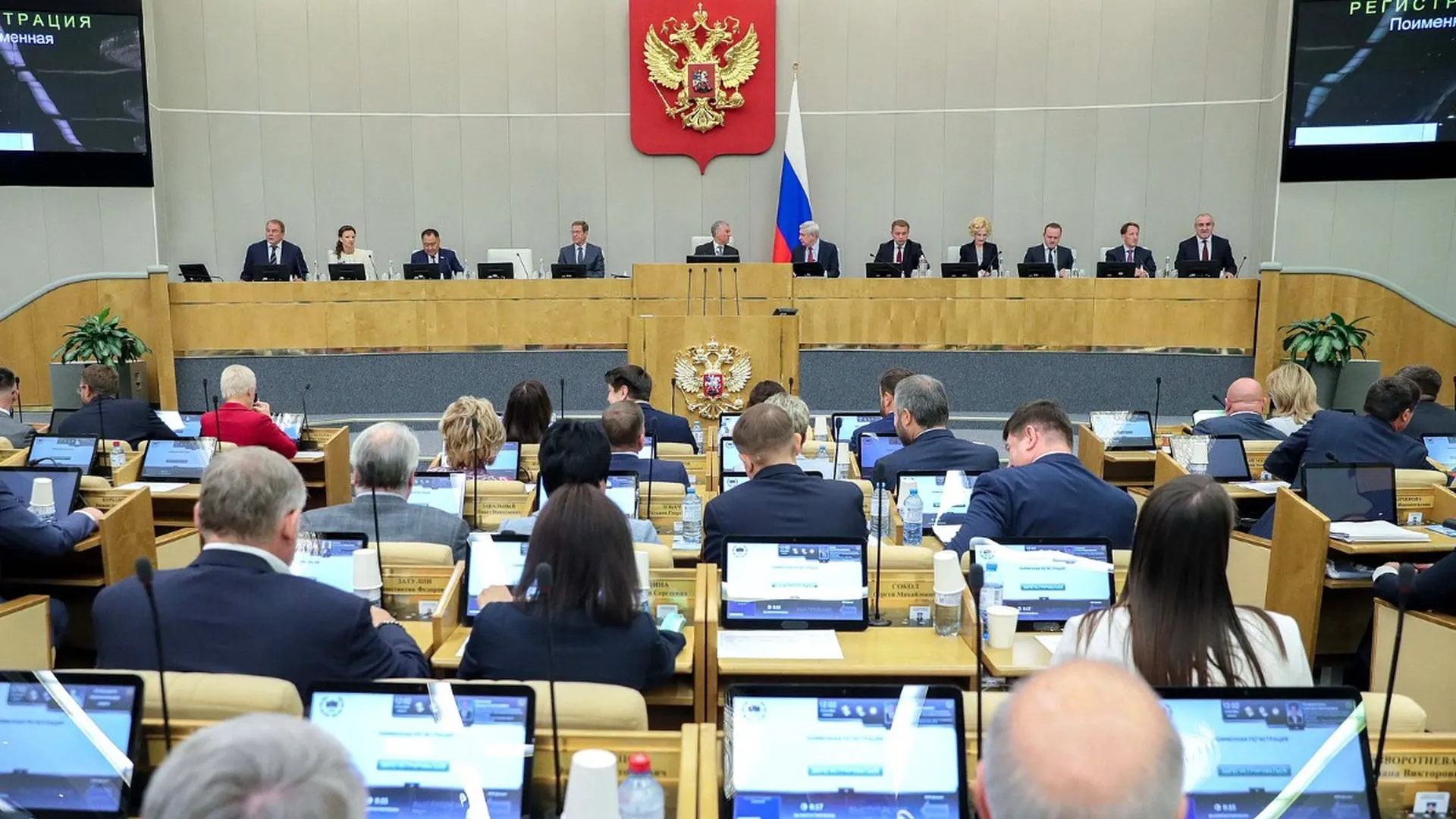 Совет Госдумы рекомендовал включить в повестку два законопроекта о дополнительных ограничениях для россиян, находящихся за рубежом и уклоняющихся от исполнения наказаний; их могут рассмотреть в ускоренном порядке.