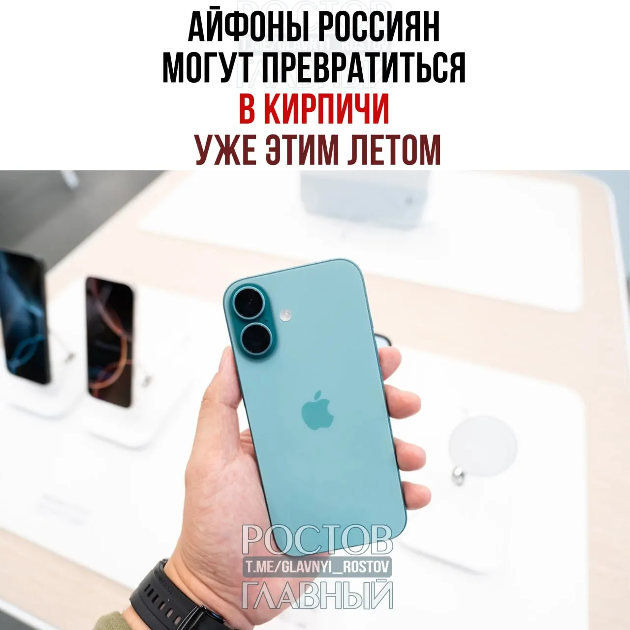 После истечения срока, который Apple выделила на предустановку российских поисковиков, компании грозит антимонопольное дело и крупный штраф; эксперты не исключают блокировки устройств и дальнейших правовых шагов.