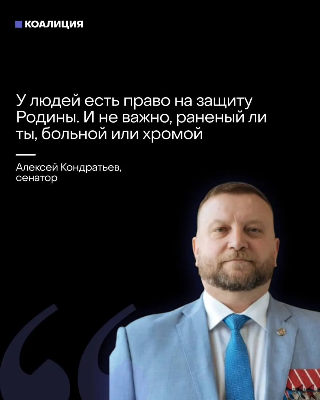 В Совфеде предложили создавать «отряды местного ПВО» из граждан, а пропаганда требует от предпринимателей оплачивать средства защиты — ответственность за небо фактически возлагают на население и компании.