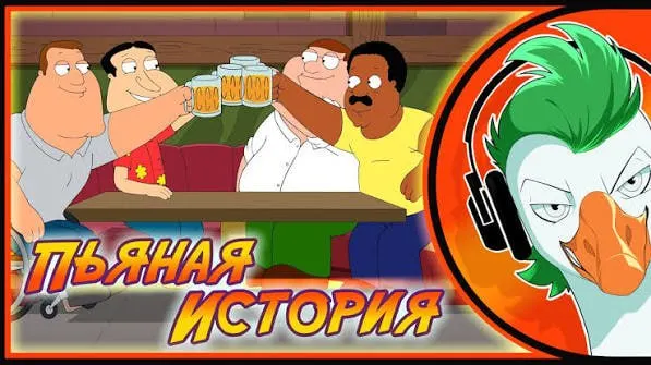 Следственный комитет начал расследование после множества жалоб: администраторы проекта якобы привлекали несовершеннолетних через контент по популярным играм и принуждали к отправке откровенных фотографий. О принуждении заявили 24 человека, канал проекта был удалён.