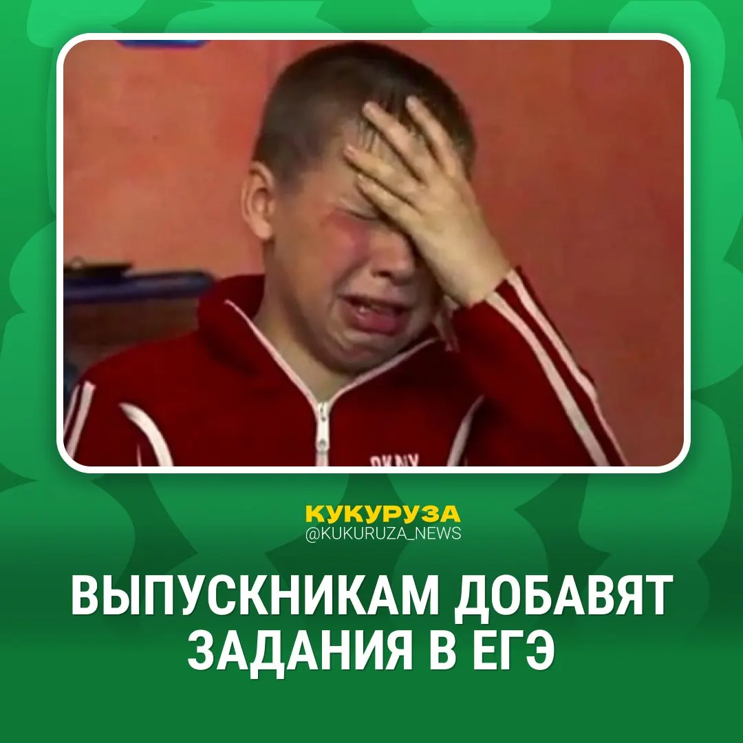 В экзамены для выпускников внесут изменения: до 2030 года планируется введение устной части по гуманитарным предметам, а уже с следующего года поэтапно начнут проводить практическую часть по физике и химии.