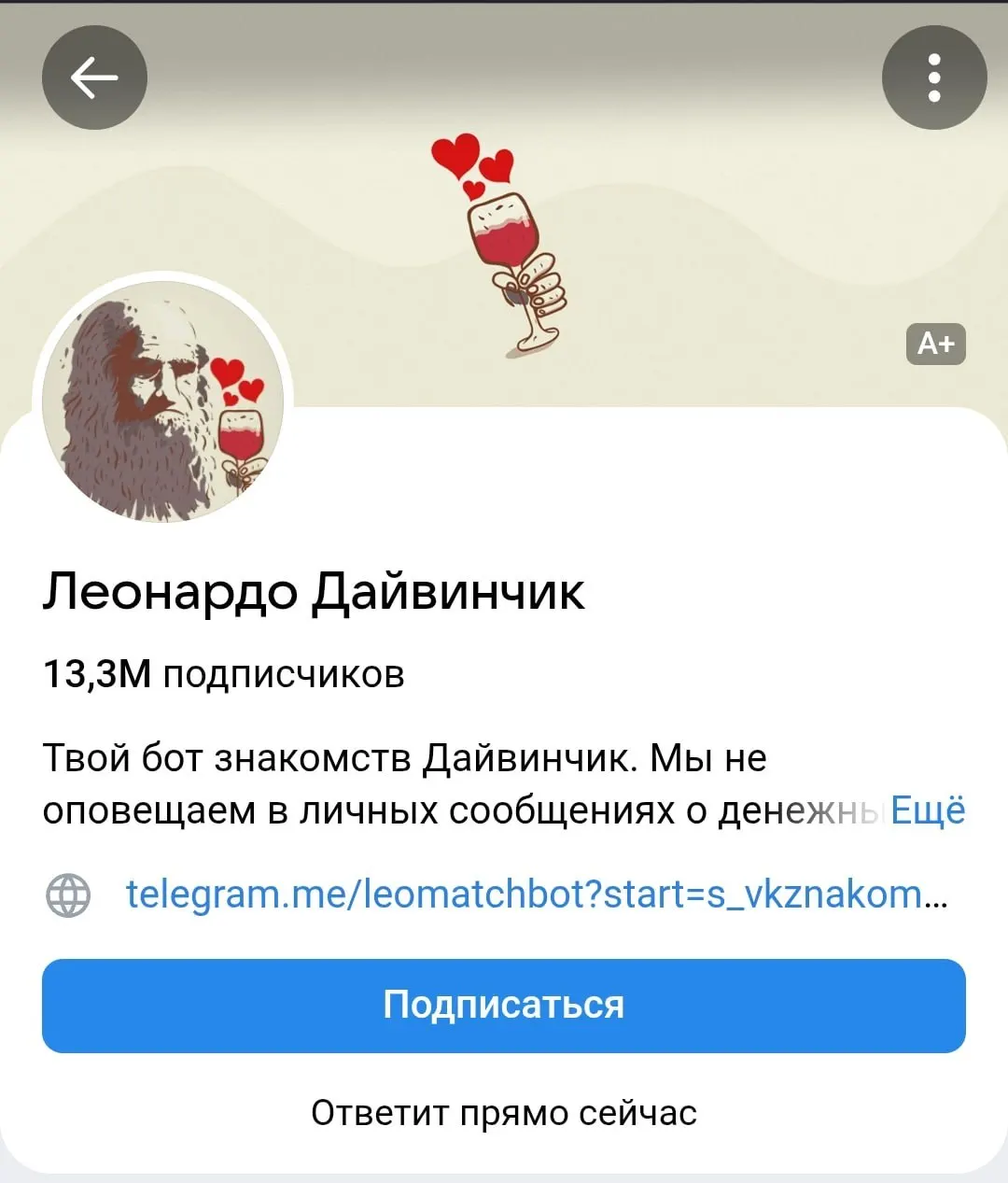 Следственный комитет обвиняет основателя Telegram в неудалении бота для знакомств, через который, по версии СК, якобы вербовали российских подростков. Сам бот продолжает работать в других социальных сетях.