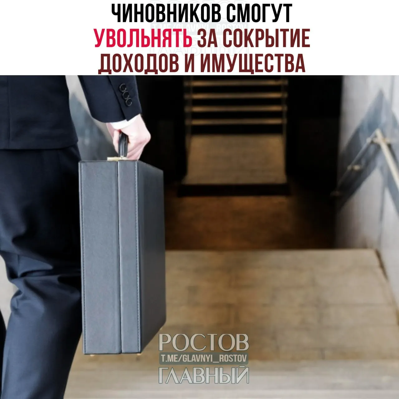 Верховный суд РФ постановил, что сокрытие сведений о доходах и имуществе, а также занятие предпринимательской деятельностью могут служить законным основанием для увольнения государственных служащих. Уйти по собственному желанию в ходе антикоррупционной проверки будет нельзя.