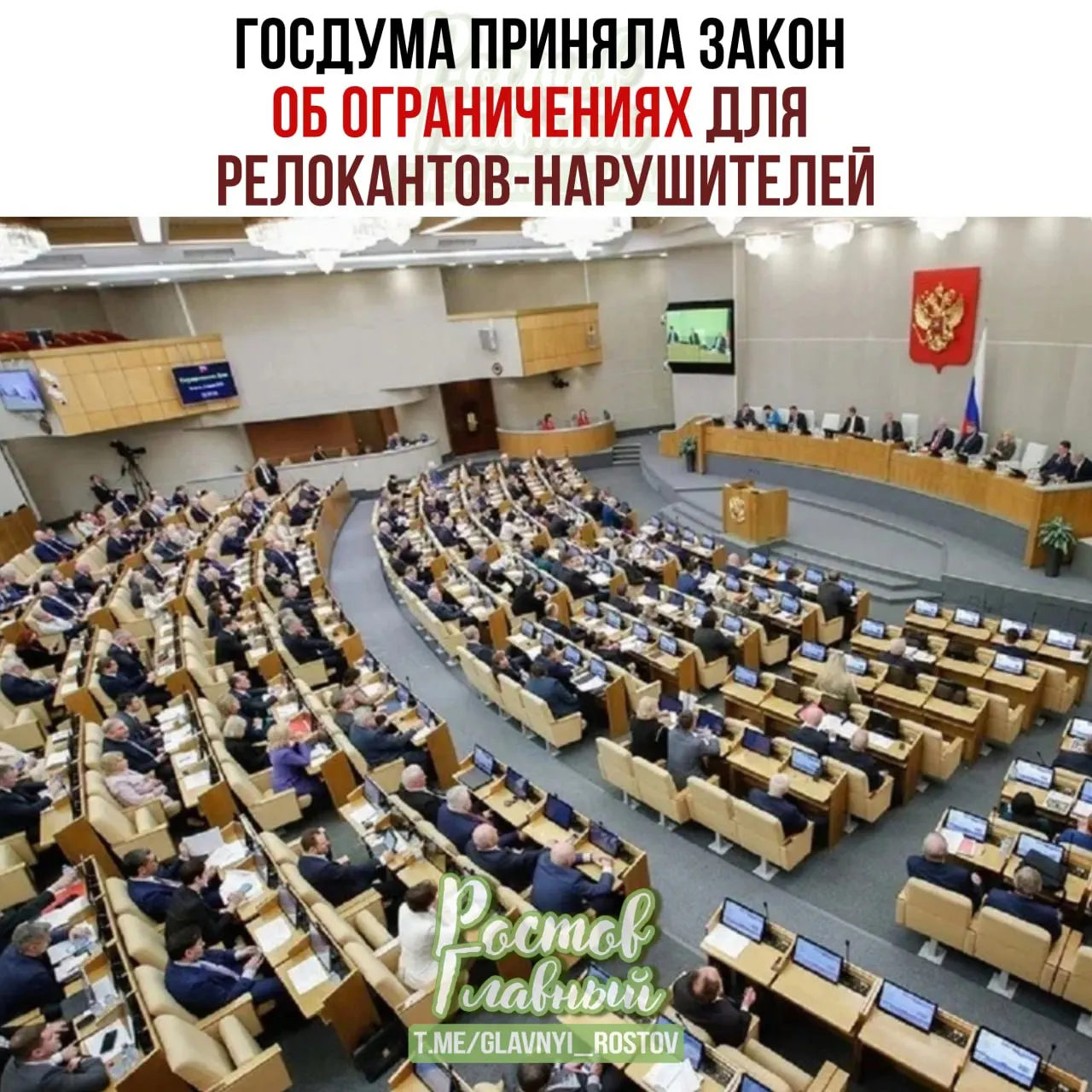 Закон вводит реестр, в котором для включённых лиц заморозят счета и имущество, запретят сделки с недвижимостью и пользование банковскими приложениями, а также ограничат доступ к нотариальным и консульским услугам.