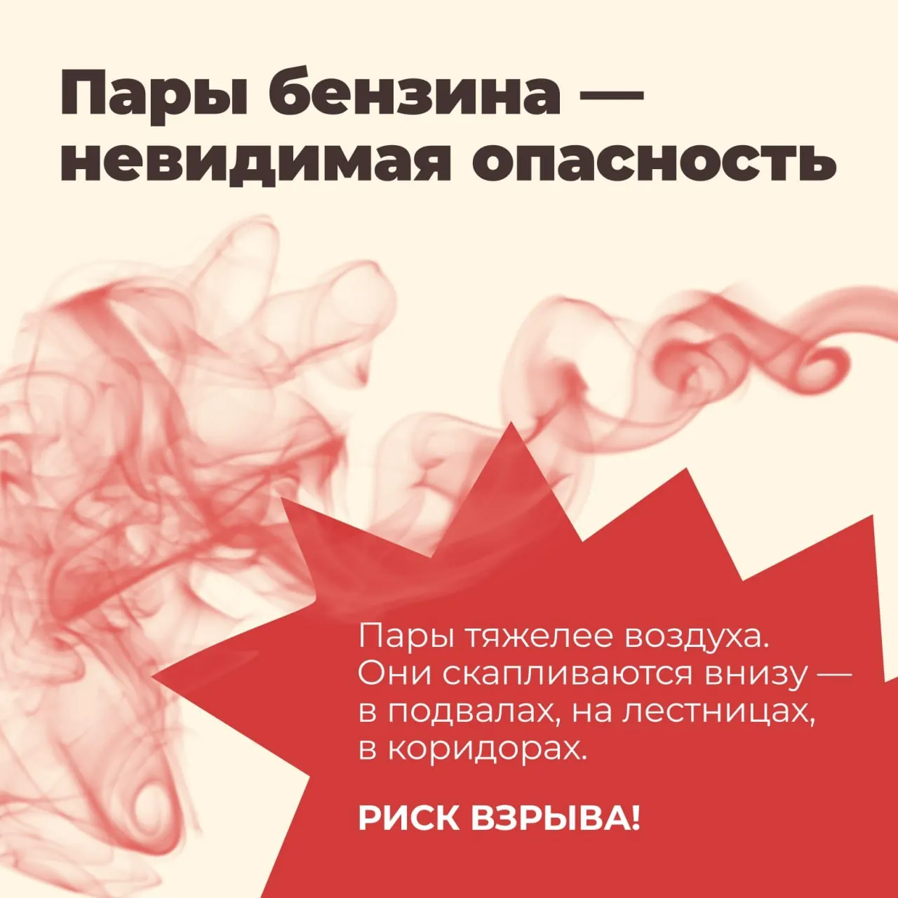 Центры управления регионами получили указание убеждать жителей, что дефицит бензина — следствие дипфейков и вбросов. В Удмуртии подход применили особенно активно: вместо сообщений о наличии топлива публикуют предупреждения об опасности хранения бензина, а содержание сети ЦУРов обходится бюджету в миллиарды.